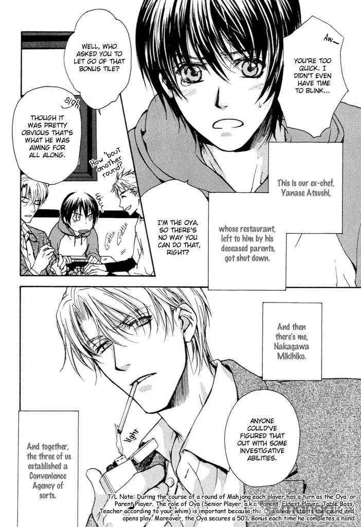 Read Makeinu no Nandemoya chapter 1 image 7 on Lezhin