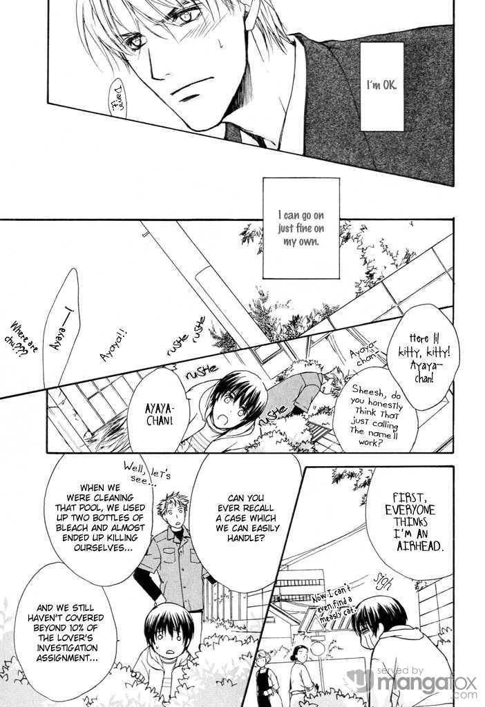 Read Makeinu no Nandemoya chapter 2 image 12 on Lezhin