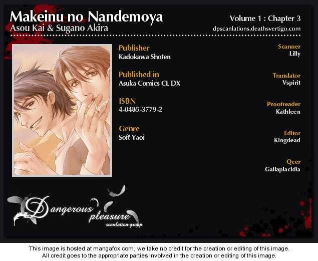 Read Makeinu no Nandemoya chapter 3 image 2 on Lezhin