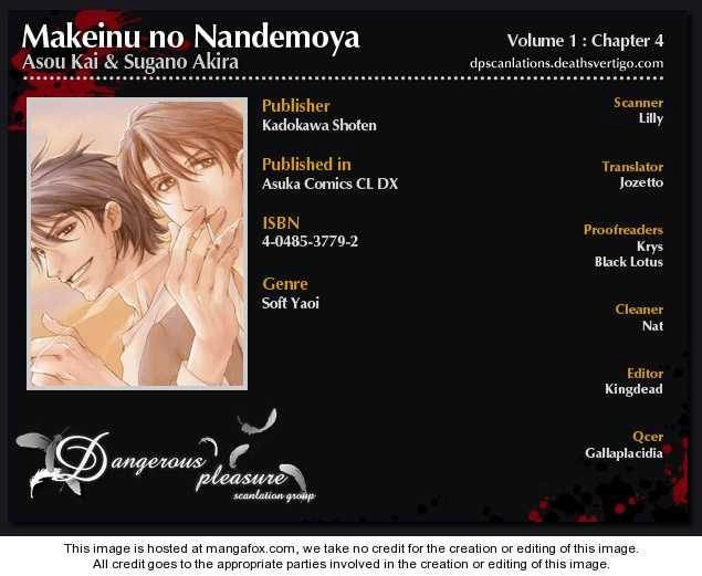 Read Makeinu no Nandemoya chapter 4 image 1 on Lezhin