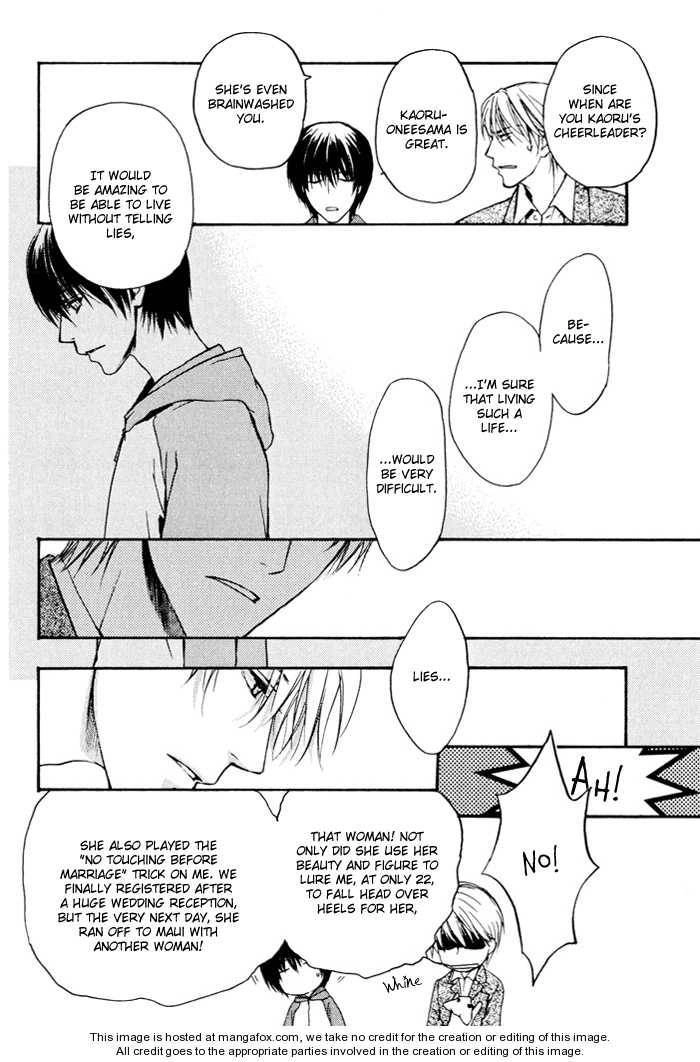 Read Makeinu no Nandemoya chapter 4 image 7 on Lezhin