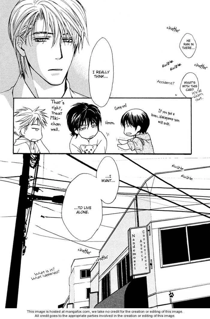 Read Makeinu no Nandemoya chapter 5 image 41 on Lezhin