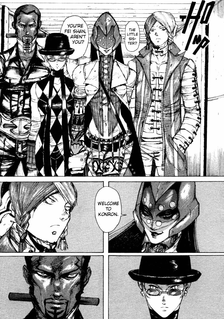 Read Maken X Another chapter 11 image 12 on Lezhin
