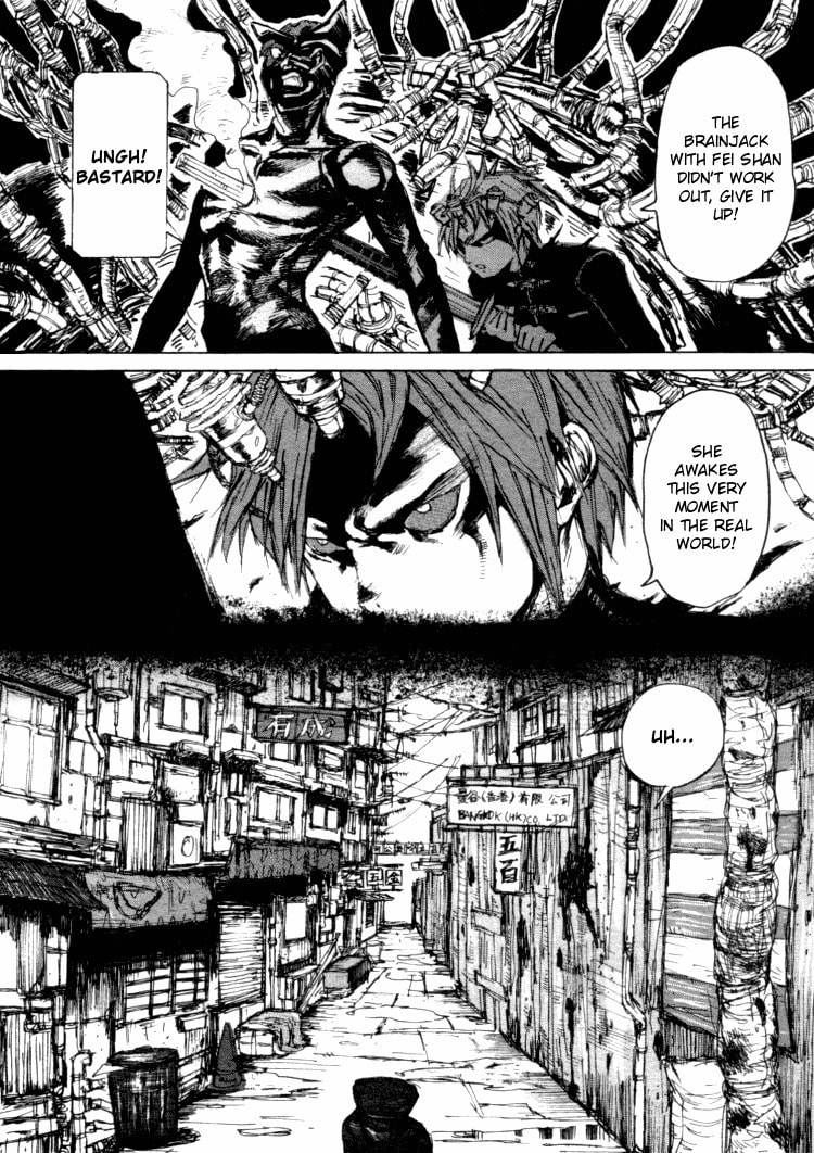Read Maken X Another chapter 12 image 20 on Lezhin