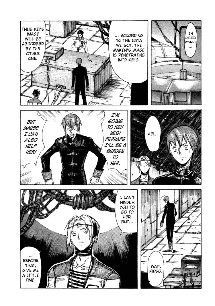 Read Maken X Another chapter 13 image 11 on Lezhin