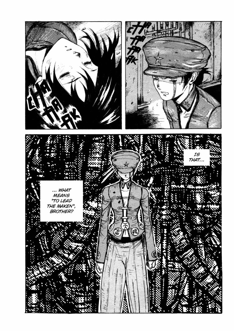 Read Maken X Another chapter 13 image 3 on Lezhin