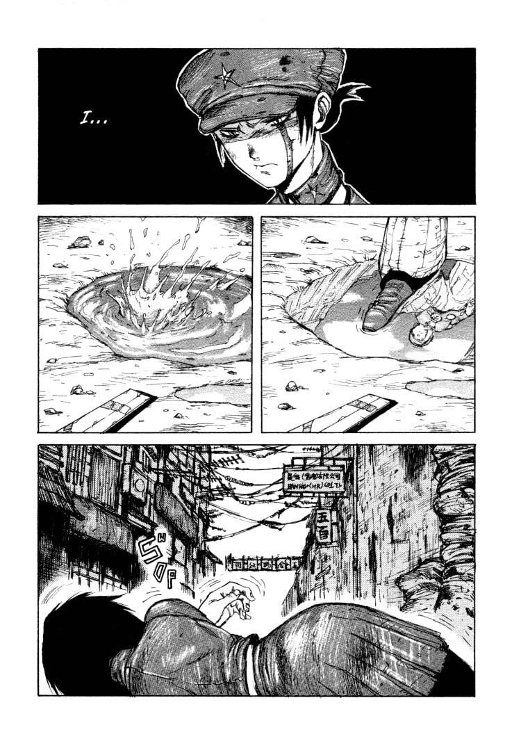 Read Maken X Another chapter 13 image 4 on Lezhin