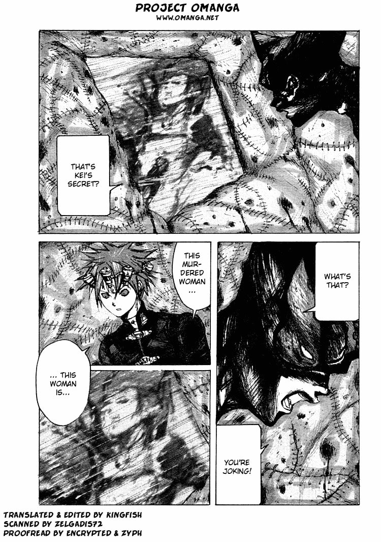 Read Maken X Another chapter 17 image 1 on Lezhin