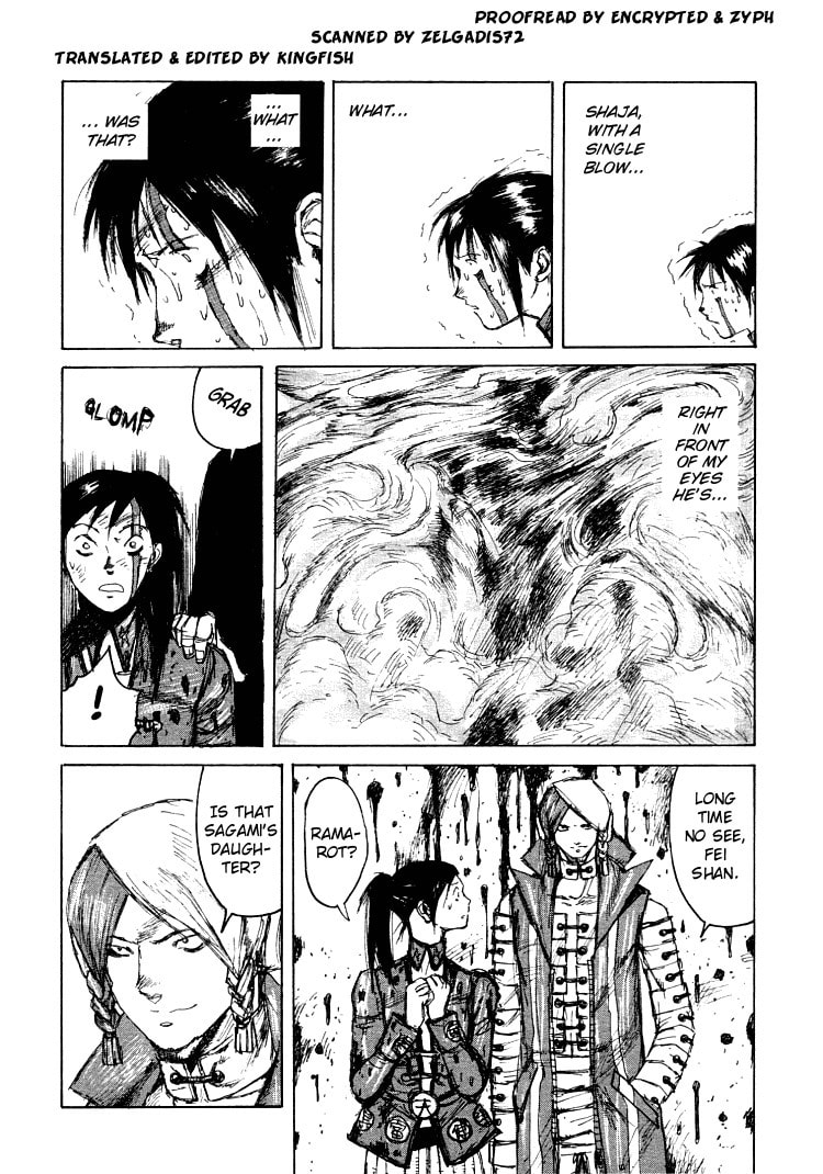Read Maken X Another chapter 18 image 1 on Lezhin
