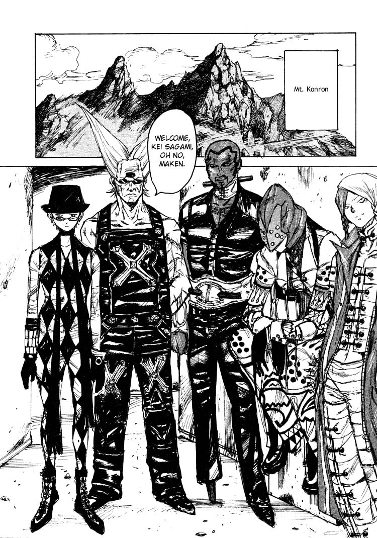 Read Maken X Another chapter 18 image 5 on Lezhin