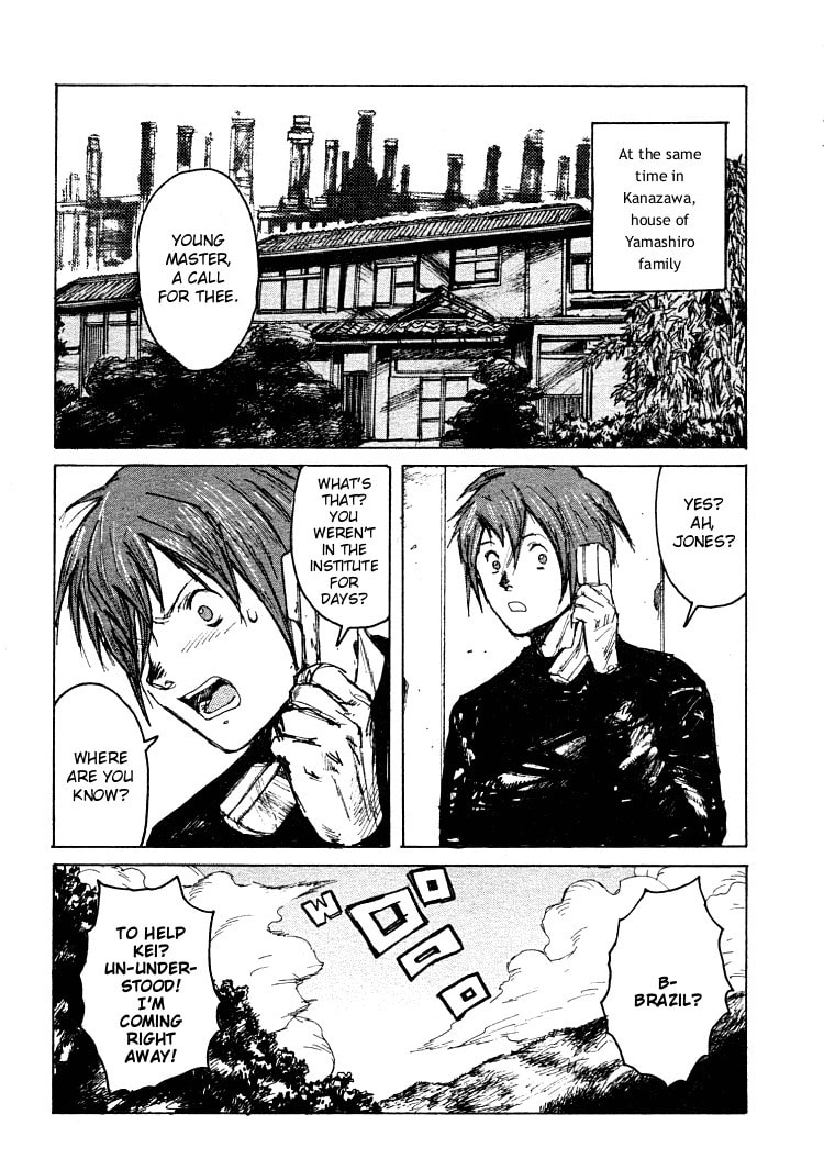 Read Maken X Another chapter 18 image 9 on Lezhin