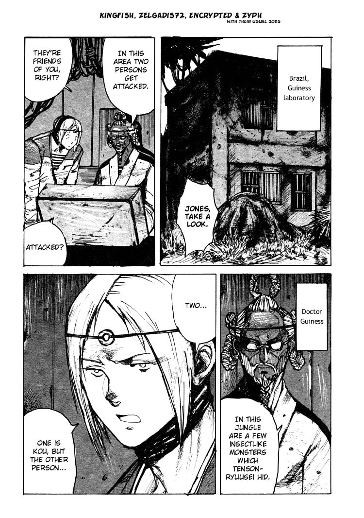 Read Maken X Another chapter 19 image 1 on Lezhin