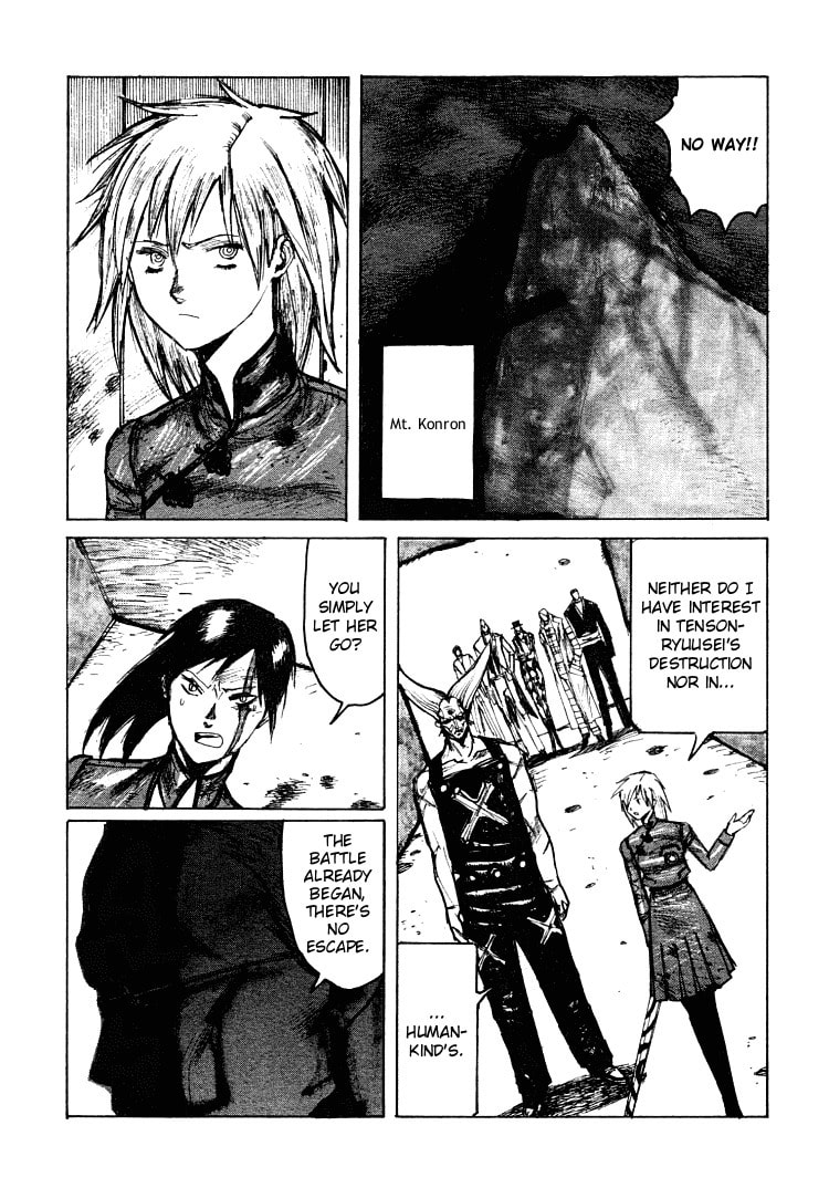 Read Maken X Another chapter 19 image 11 on Lezhin