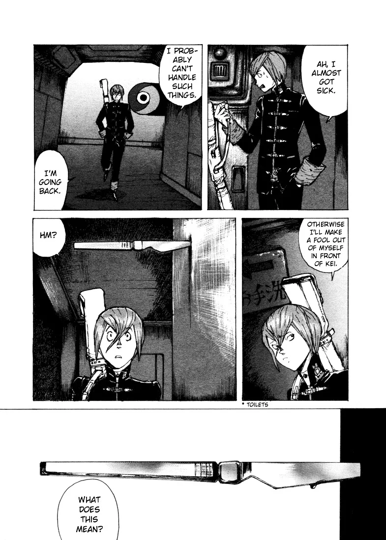 Read Maken X Another chapter 2 image 12 on Lezhin