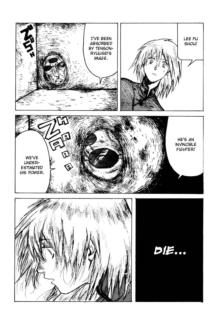 Read Maken X Another chapter 20 image 14 on Lezhin