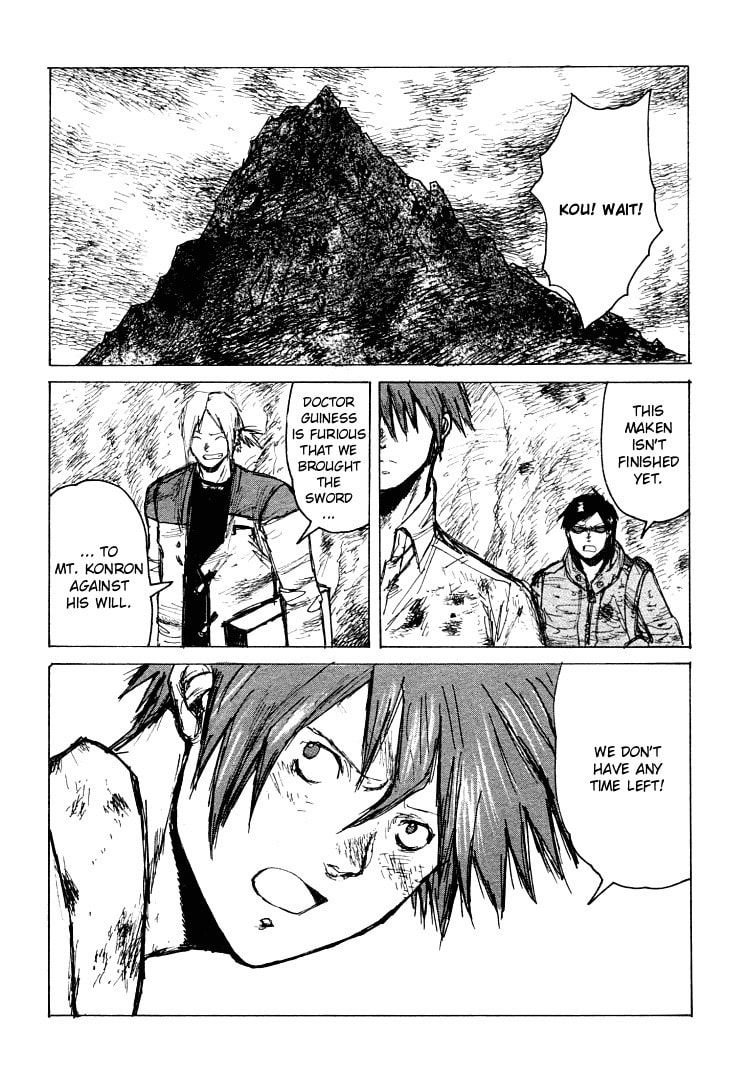 Read Maken X Another chapter 20 image 18 on Lezhin