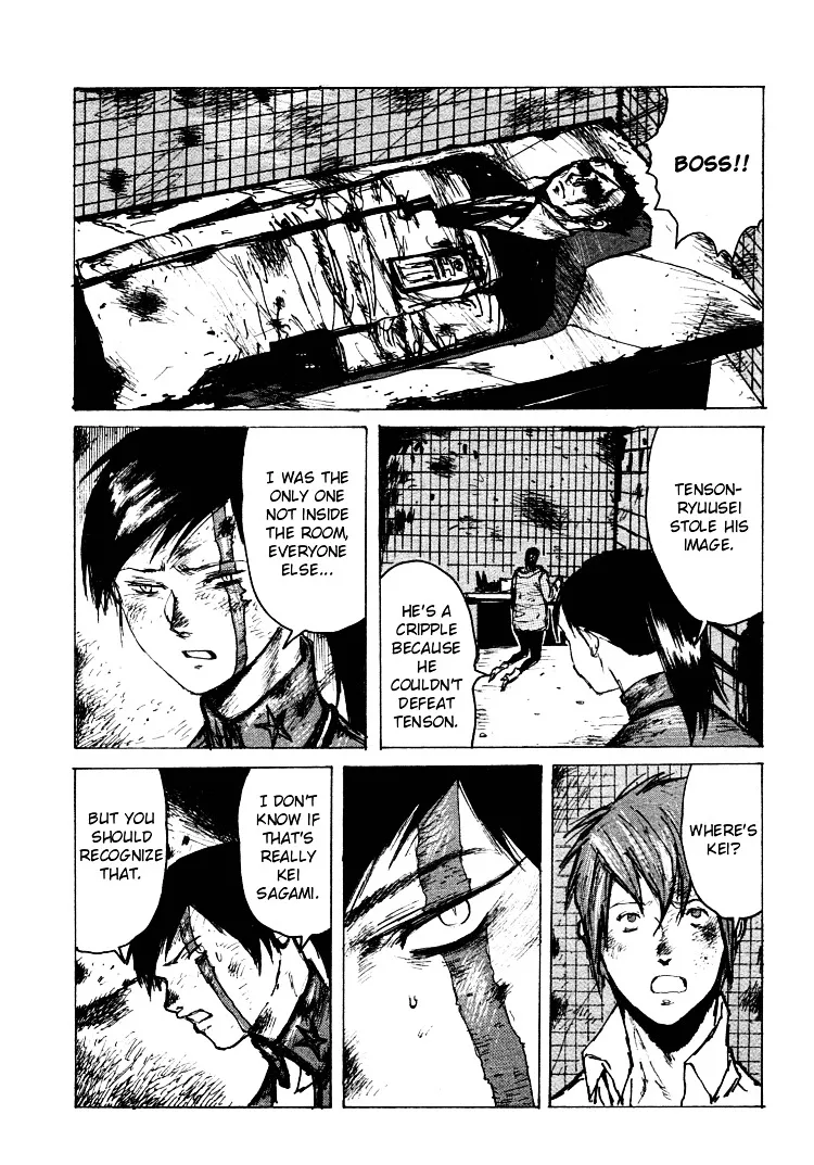 Read Maken X Another chapter 21 image 1 on Lezhin