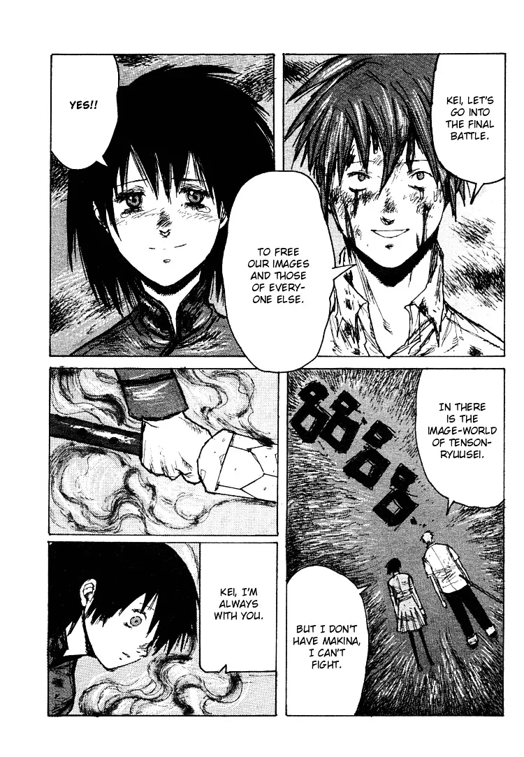 Read Maken X Another chapter 21 image 16 on Lezhin