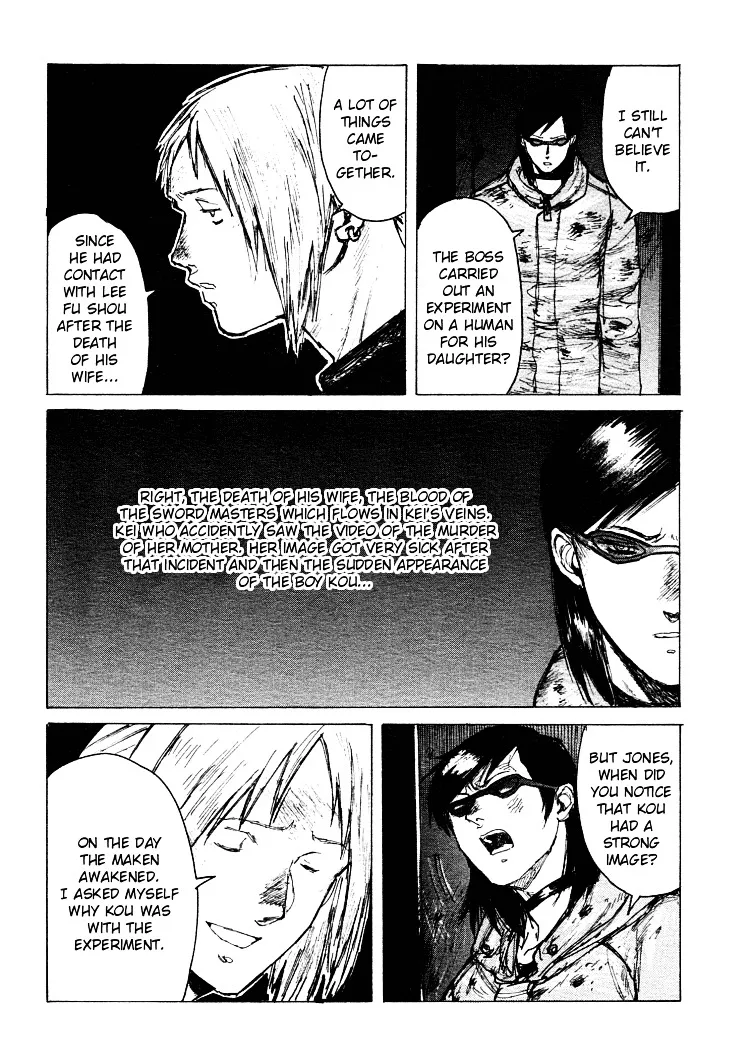 Read Maken X Another chapter 21 image 8 on Lezhin