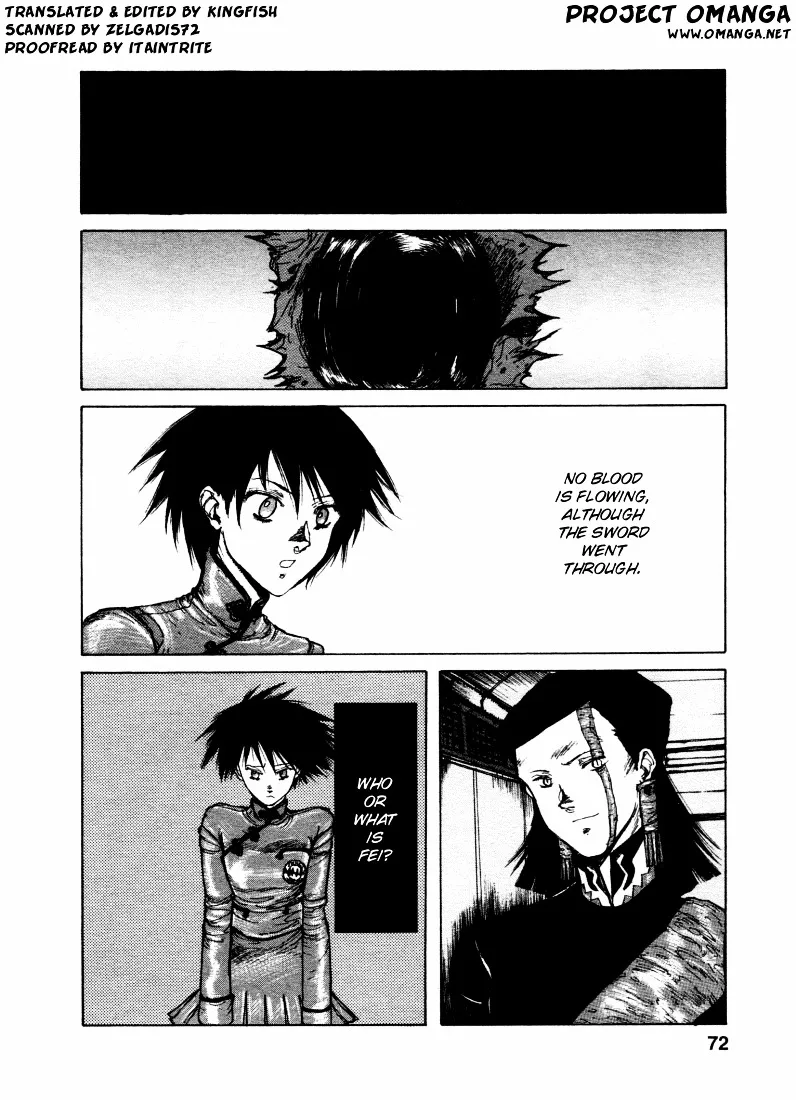Read Maken X Another chapter 3 image 1 on Lezhin