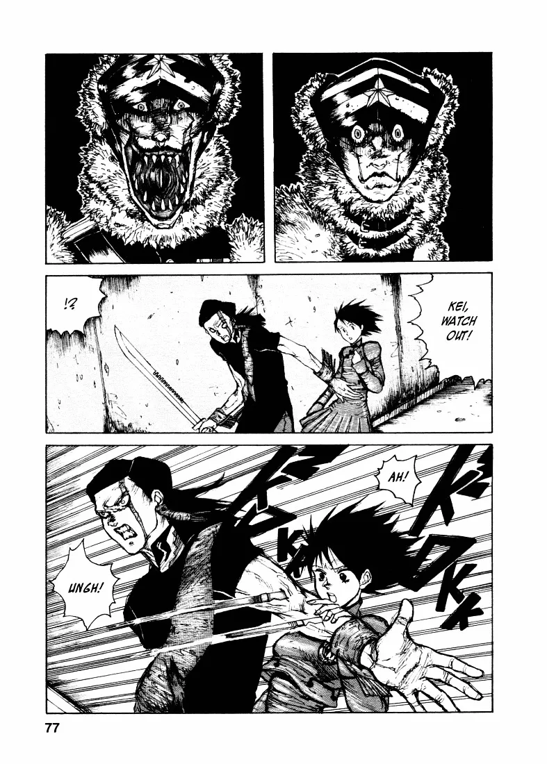 Read Maken X Another chapter 3 image 6 on Lezhin