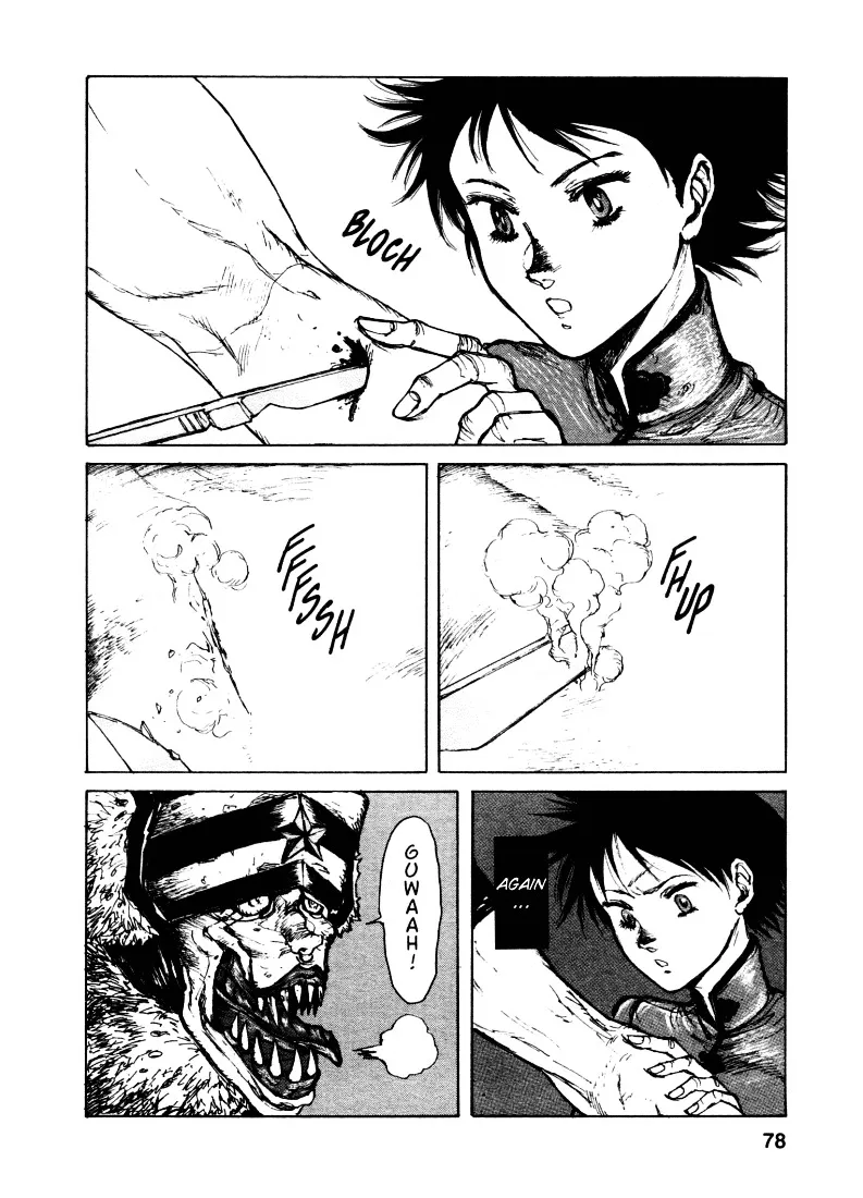 Read Maken X Another chapter 3 image 7 on Lezhin