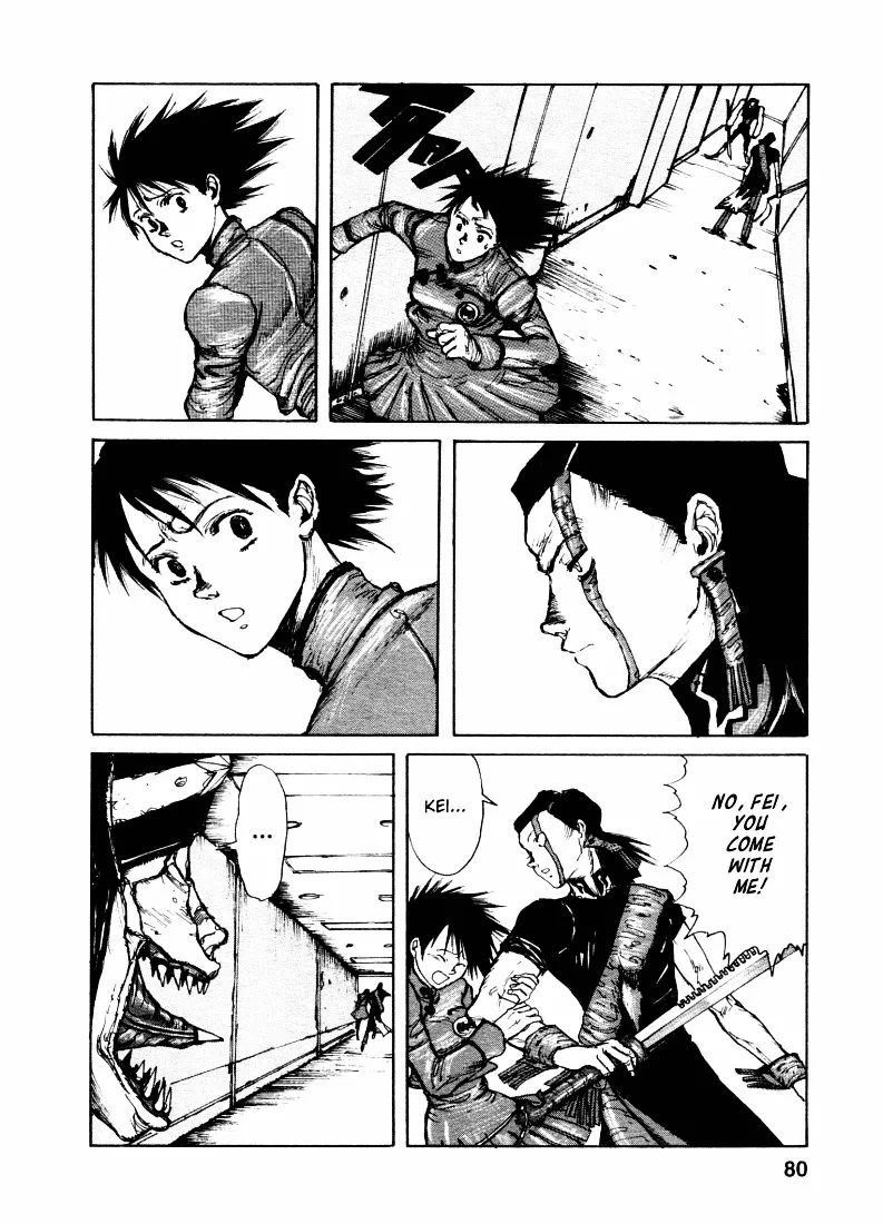 Read Maken X Another chapter 3 image 9 on Lezhin
