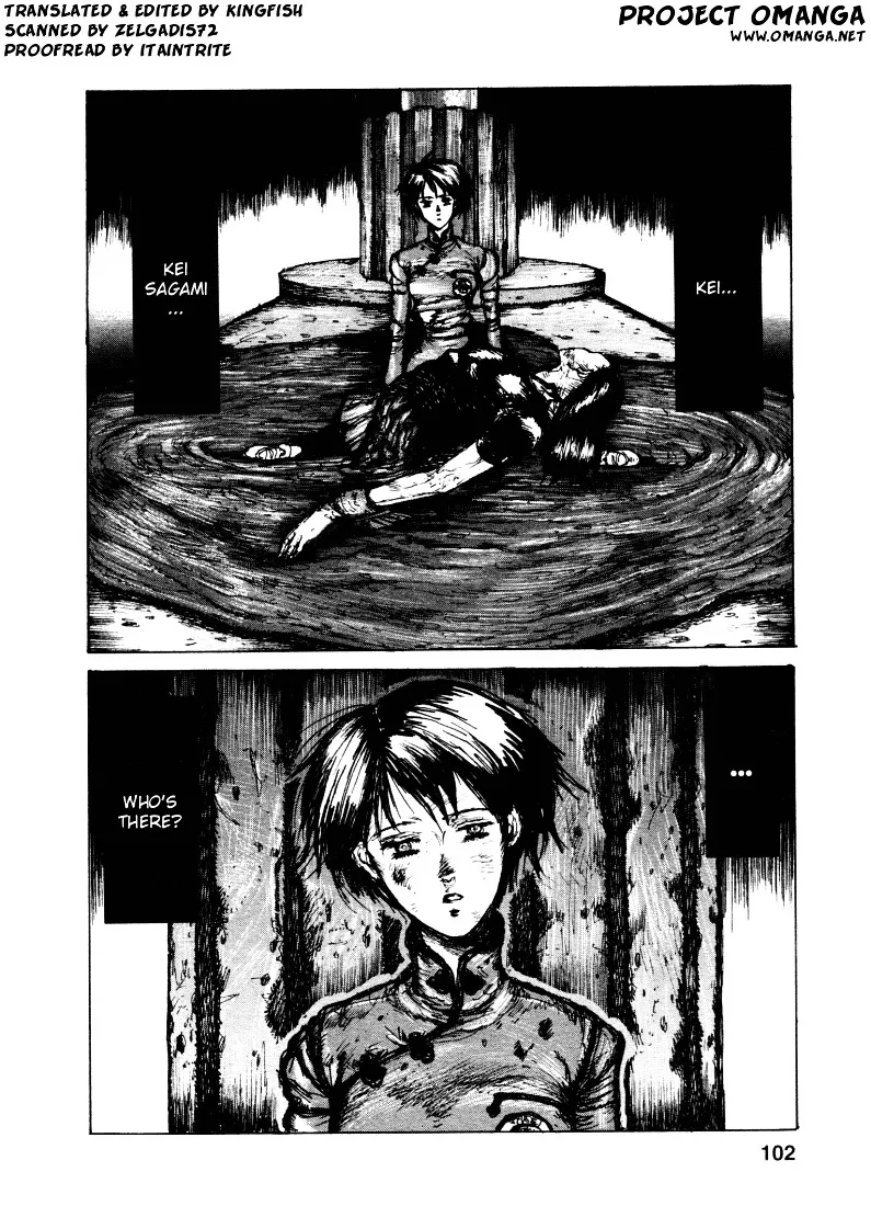 Read Maken X Another chapter 4 image 1 on Lezhin
