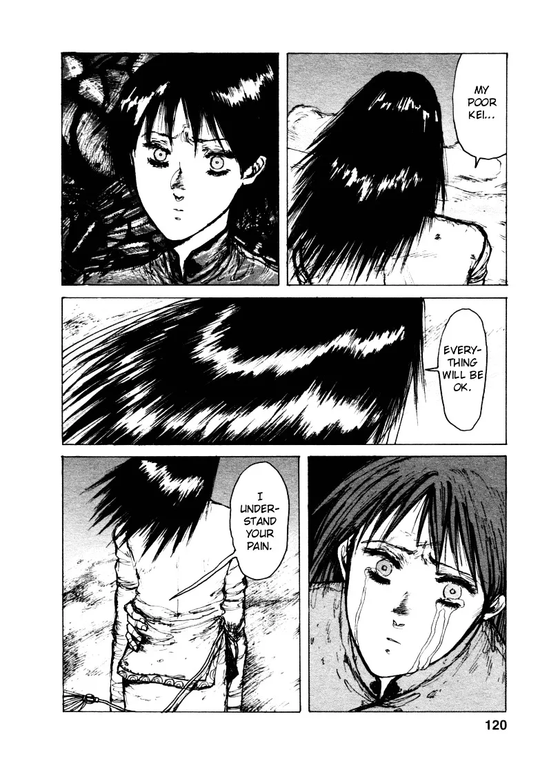 Read Maken X Another chapter 4 image 17 on Lezhin
