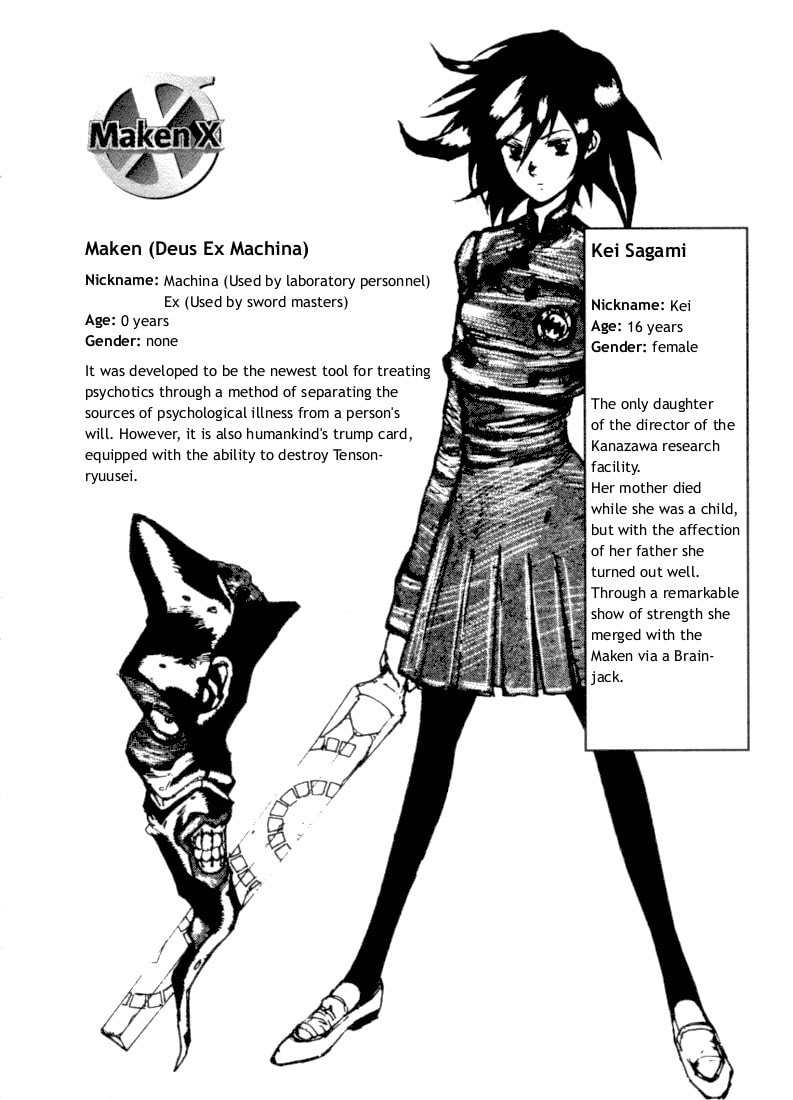 Read Maken X Another chapter 6.5 image 1 on Lezhin
