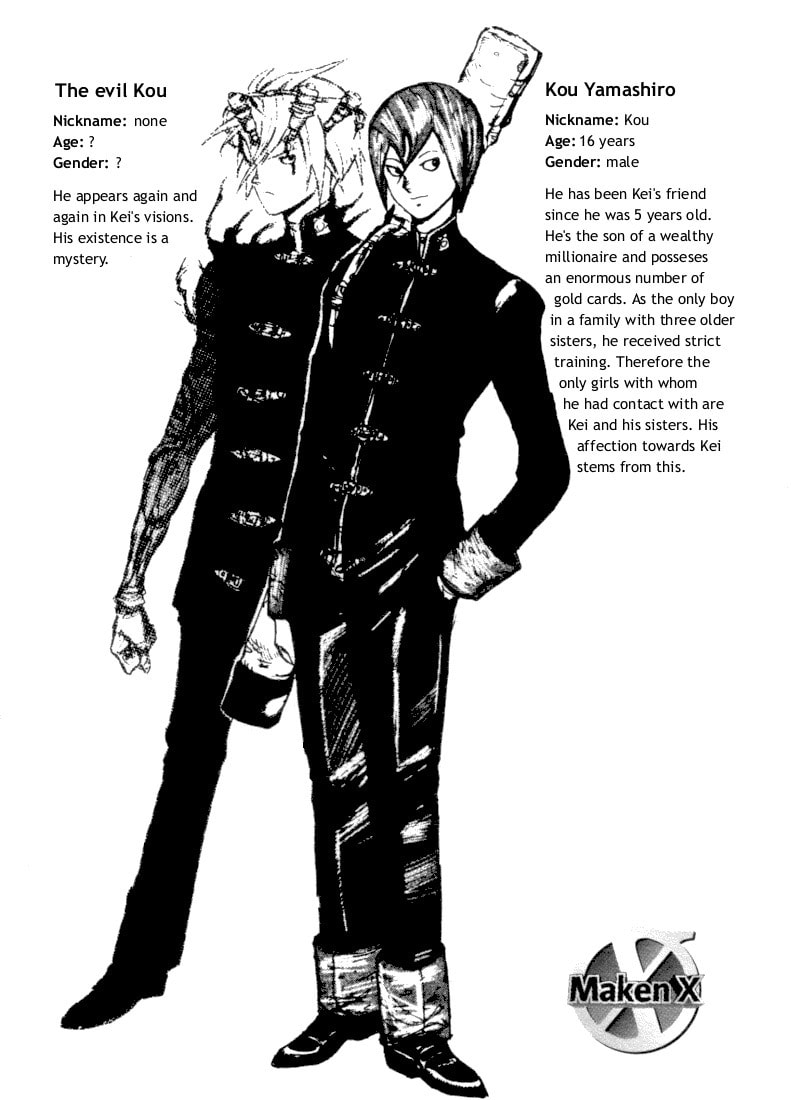 Read Maken X Another chapter 6.5 image 2 on Lezhin