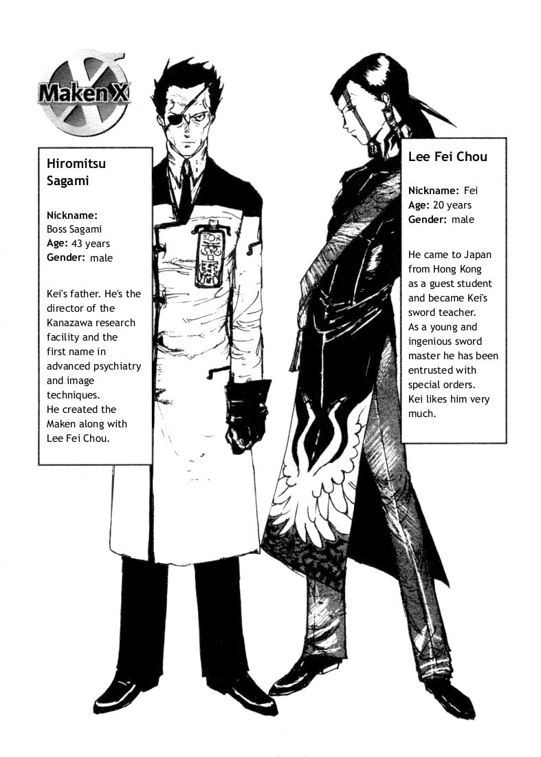 Read Maken X Another chapter 6.5 image 3 on Lezhin