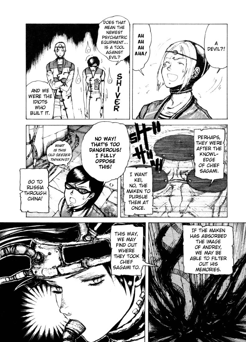 Read Maken X Another chapter 6 image 18 on Lezhin