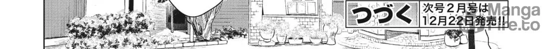 Read Makigama no Pandora chapter 1 image 47 on Lezhin