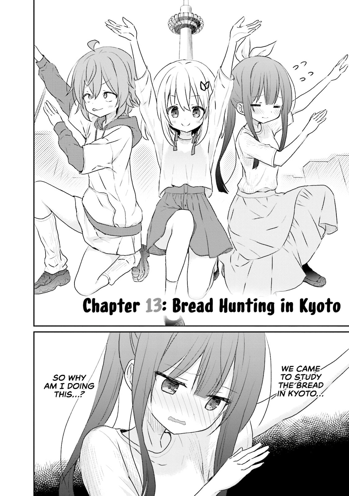 Read Makigama no Pandora chapter 13 image 1 on Lezhin