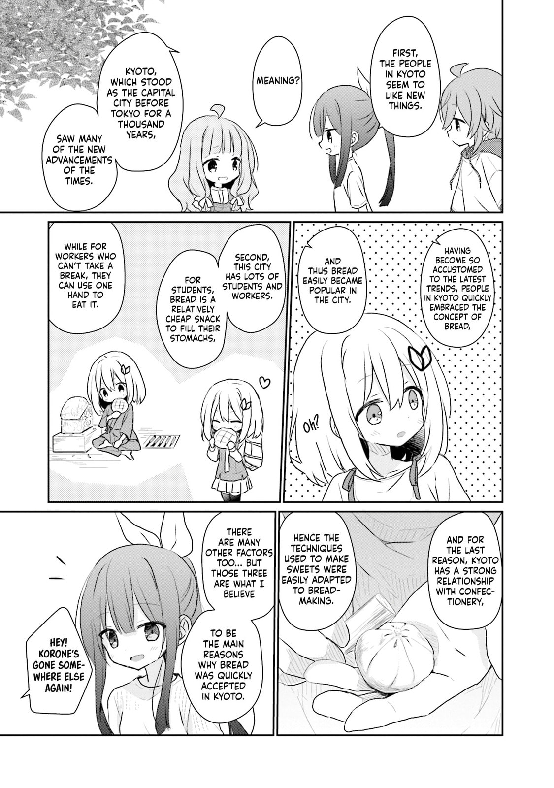 Read Makigama no Pandora chapter 13 image 14 on Lezhin