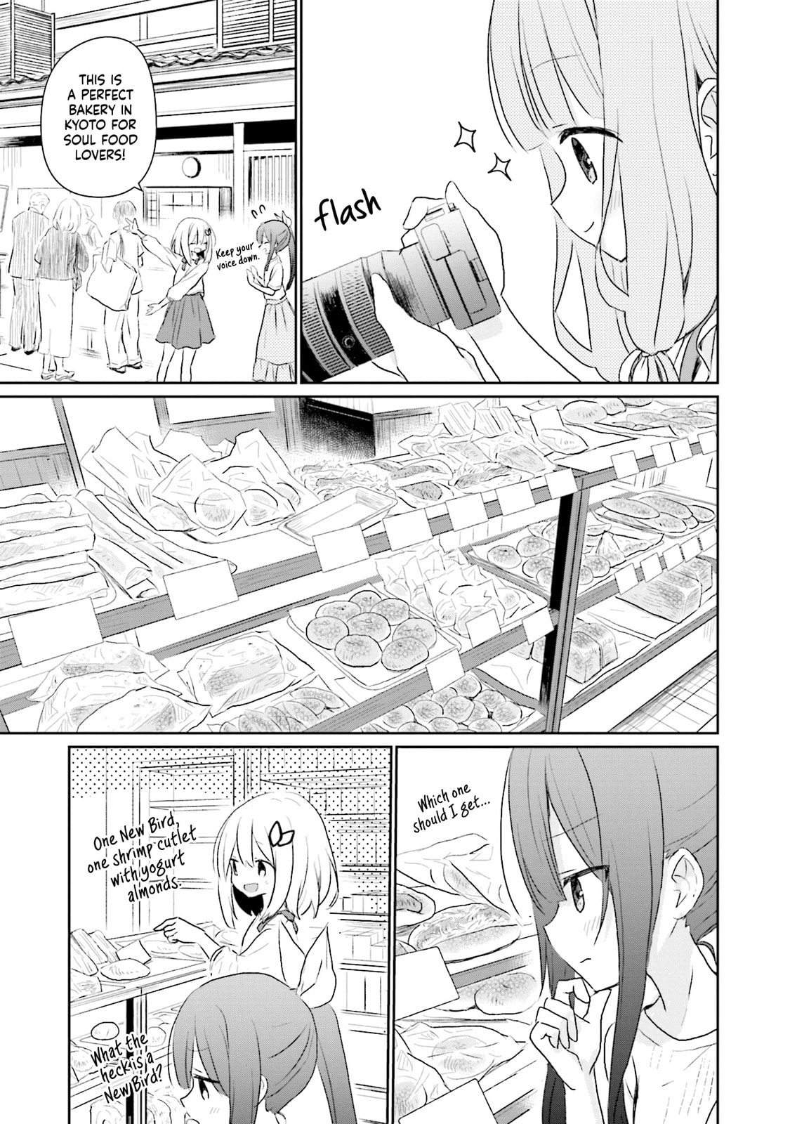Read Makigama no Pandora chapter 13 image 16 on Lezhin