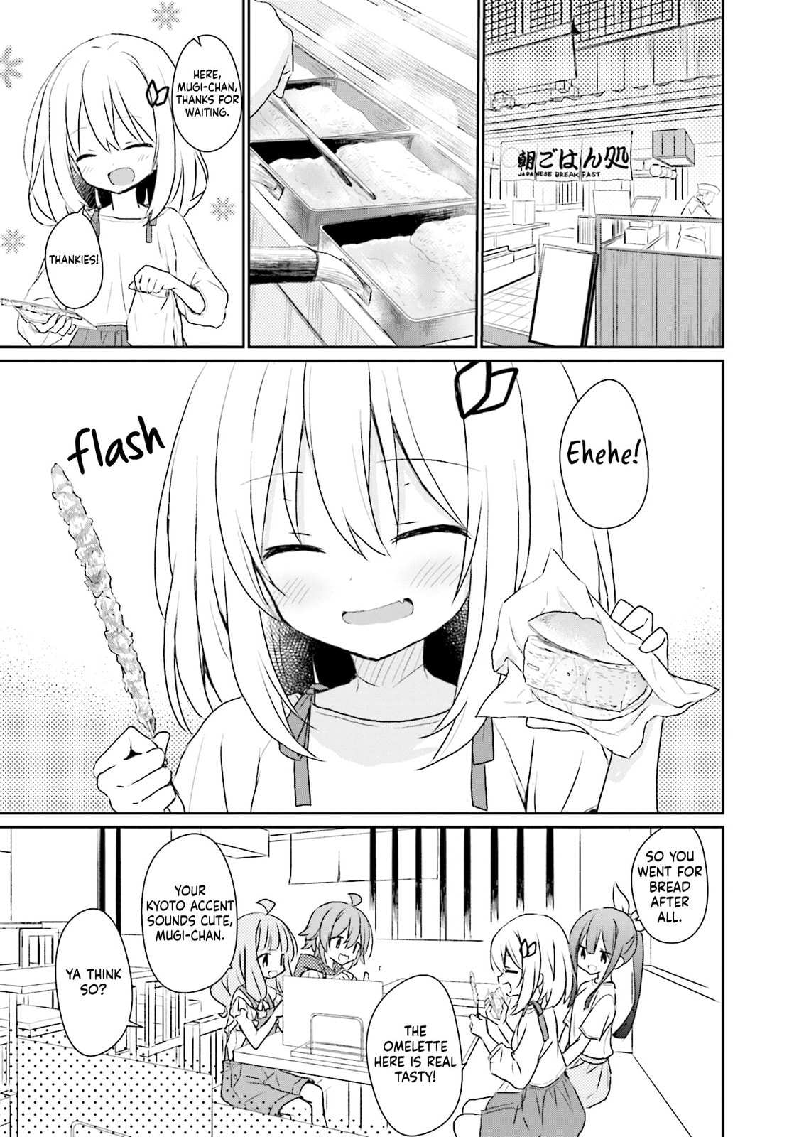 Read Makigama no Pandora chapter 13 image 8 on Lezhin