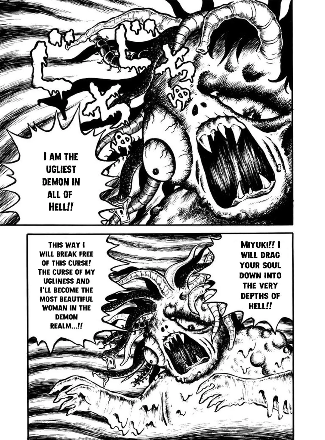 Read Makiko chapter 2 image 16 on Lezhin