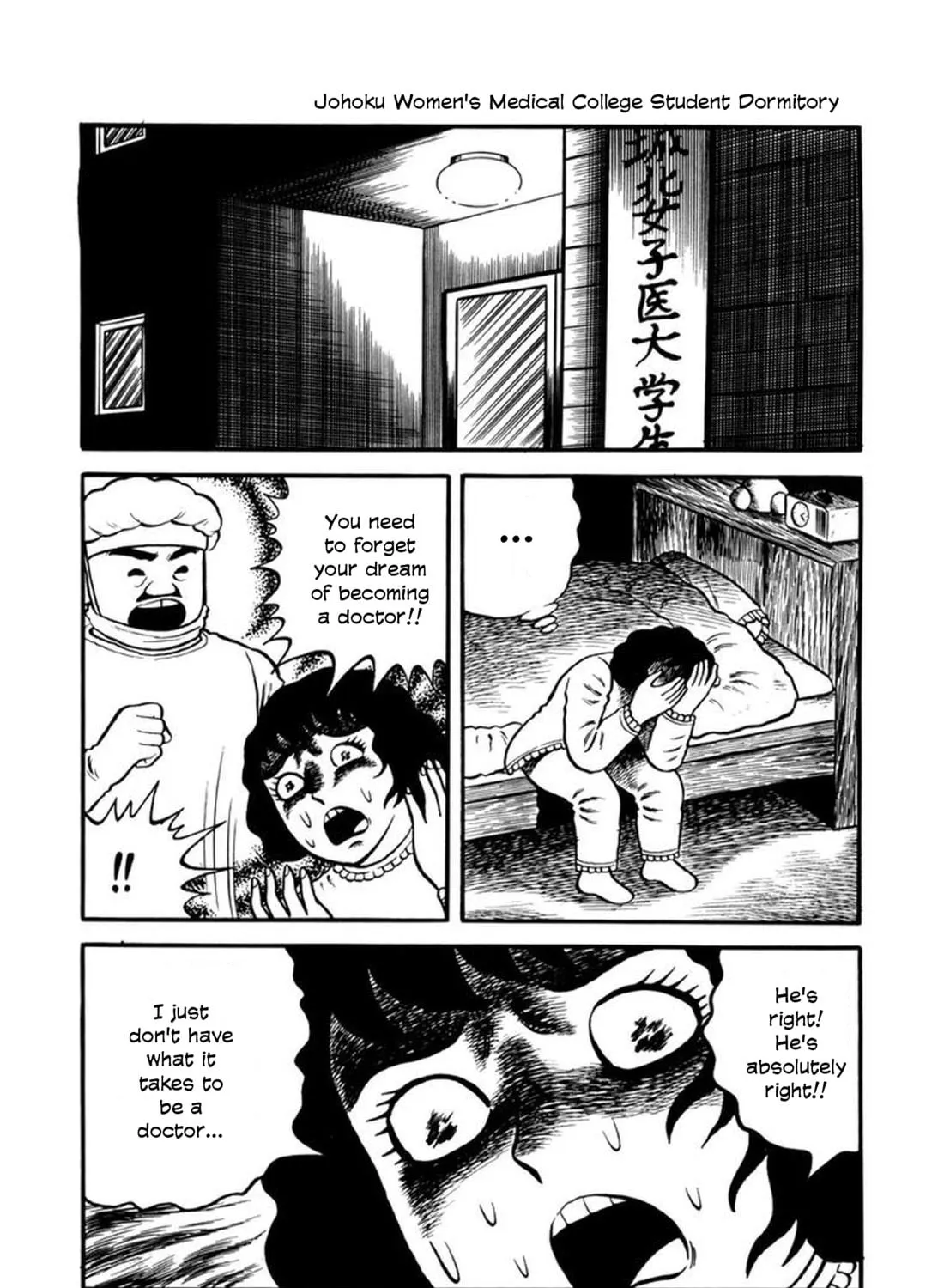 Read Makiko chapter 2 image 46 on Lezhin
