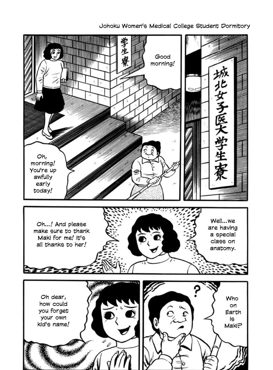 Read Makiko chapter 2 image 58 on Lezhin