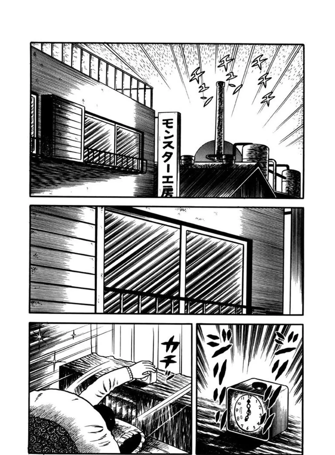 Read Makiko chapter 3 image 18 on Lezhin