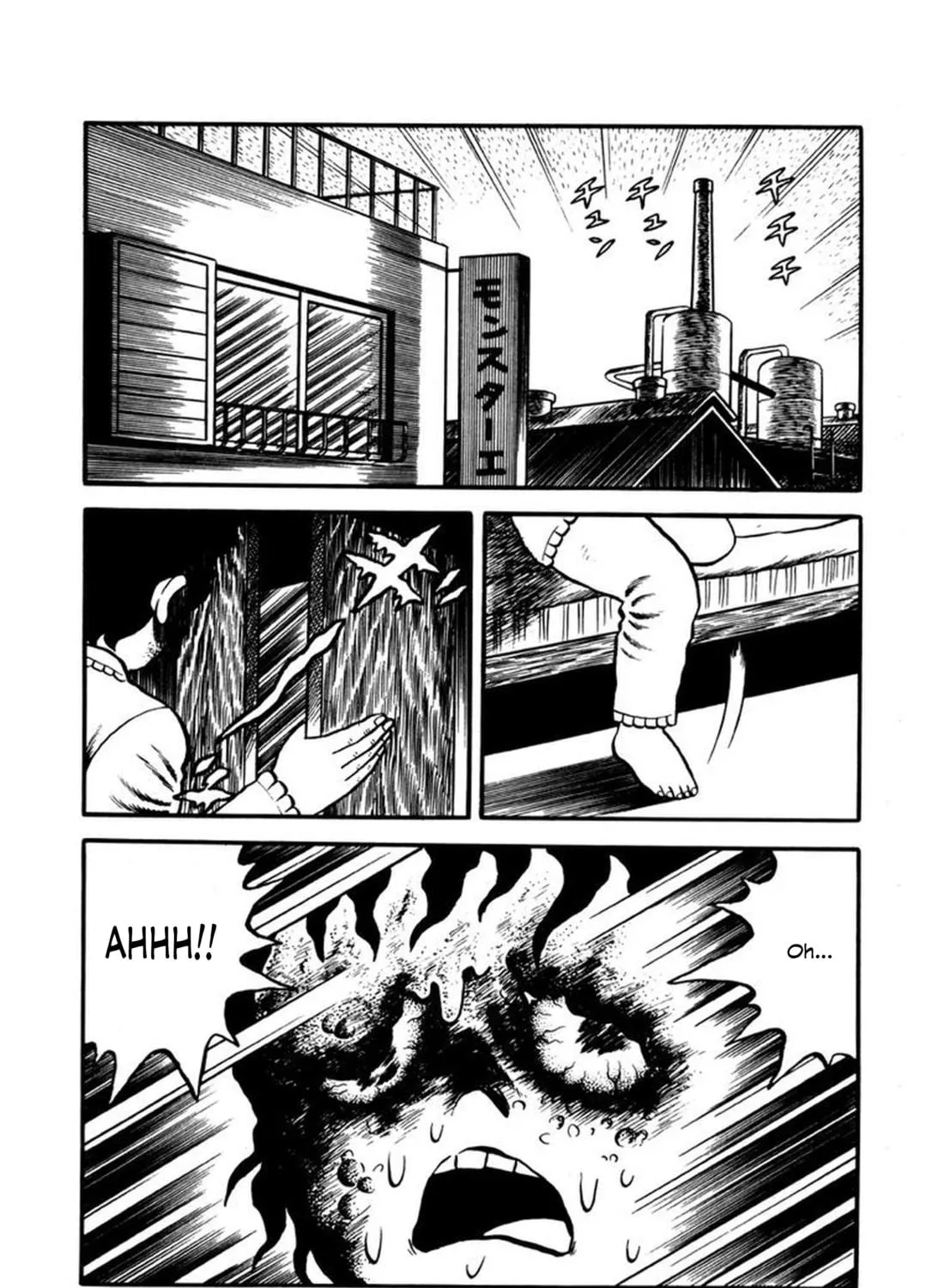 Read Makiko chapter 3 image 38 on Lezhin