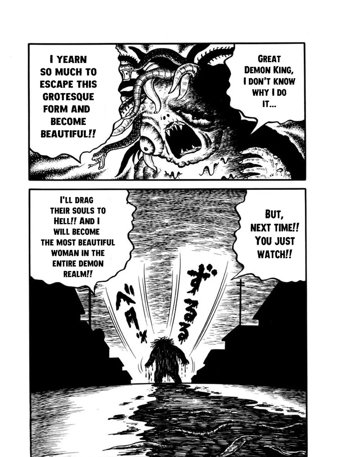 Read Makiko chapter 3 image 62 on Lezhin