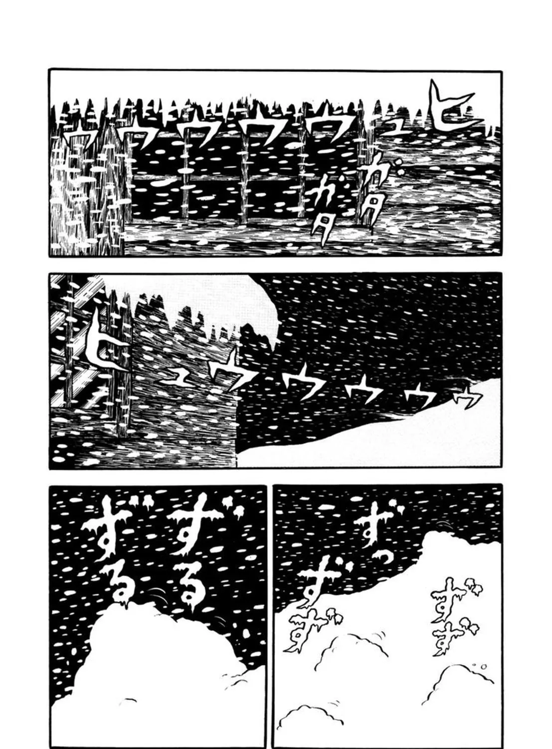 Read Makiko chapter 4 image 12 on Lezhin
