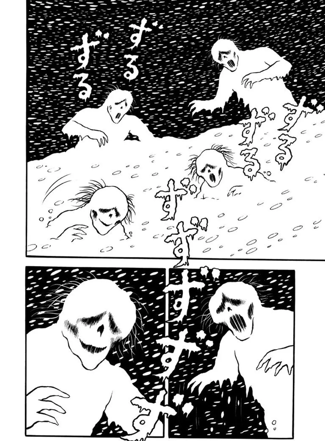 Read Makiko chapter 4 image 14 on Lezhin