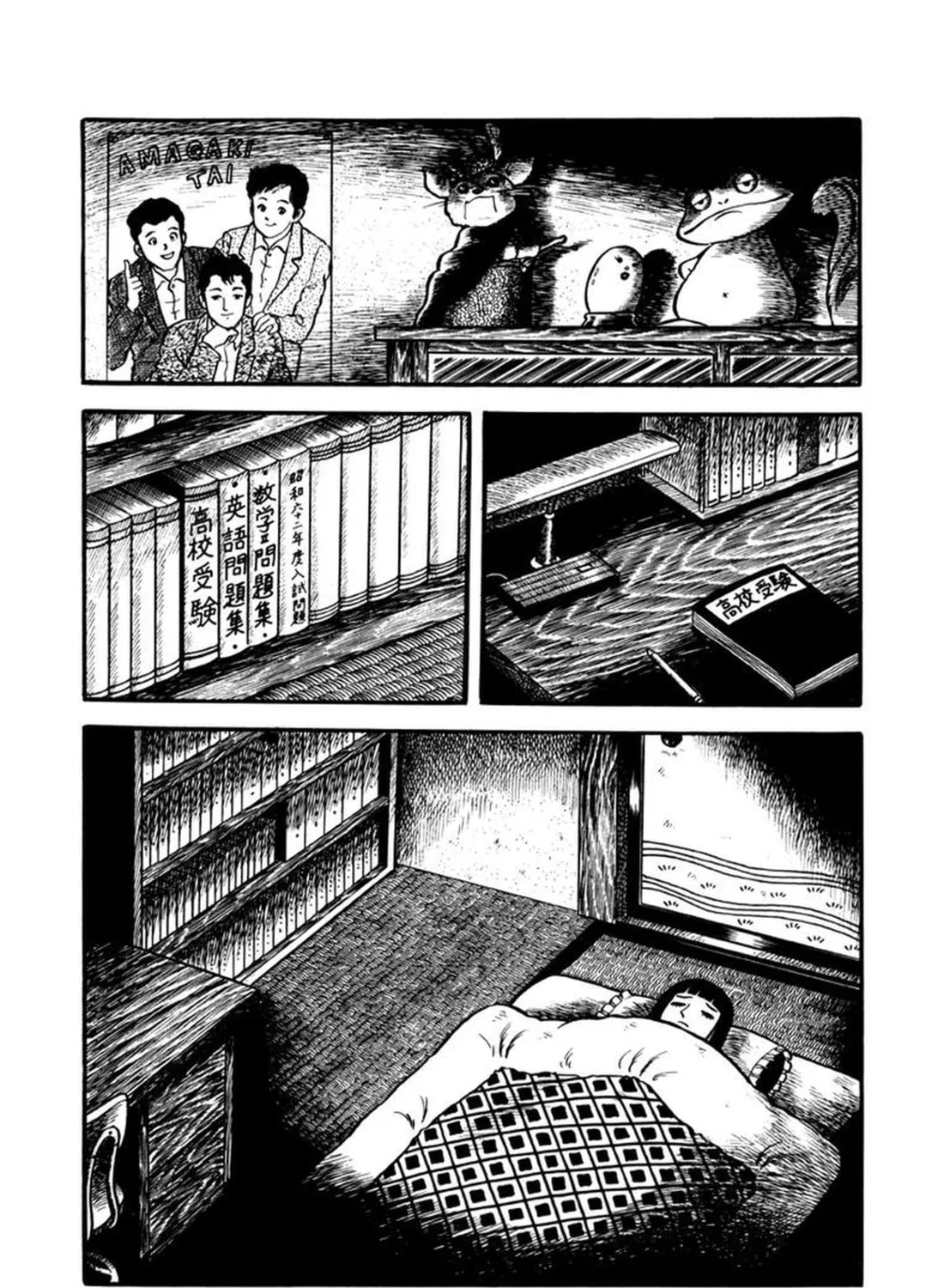 Read Makiko chapter 4 image 26 on Lezhin