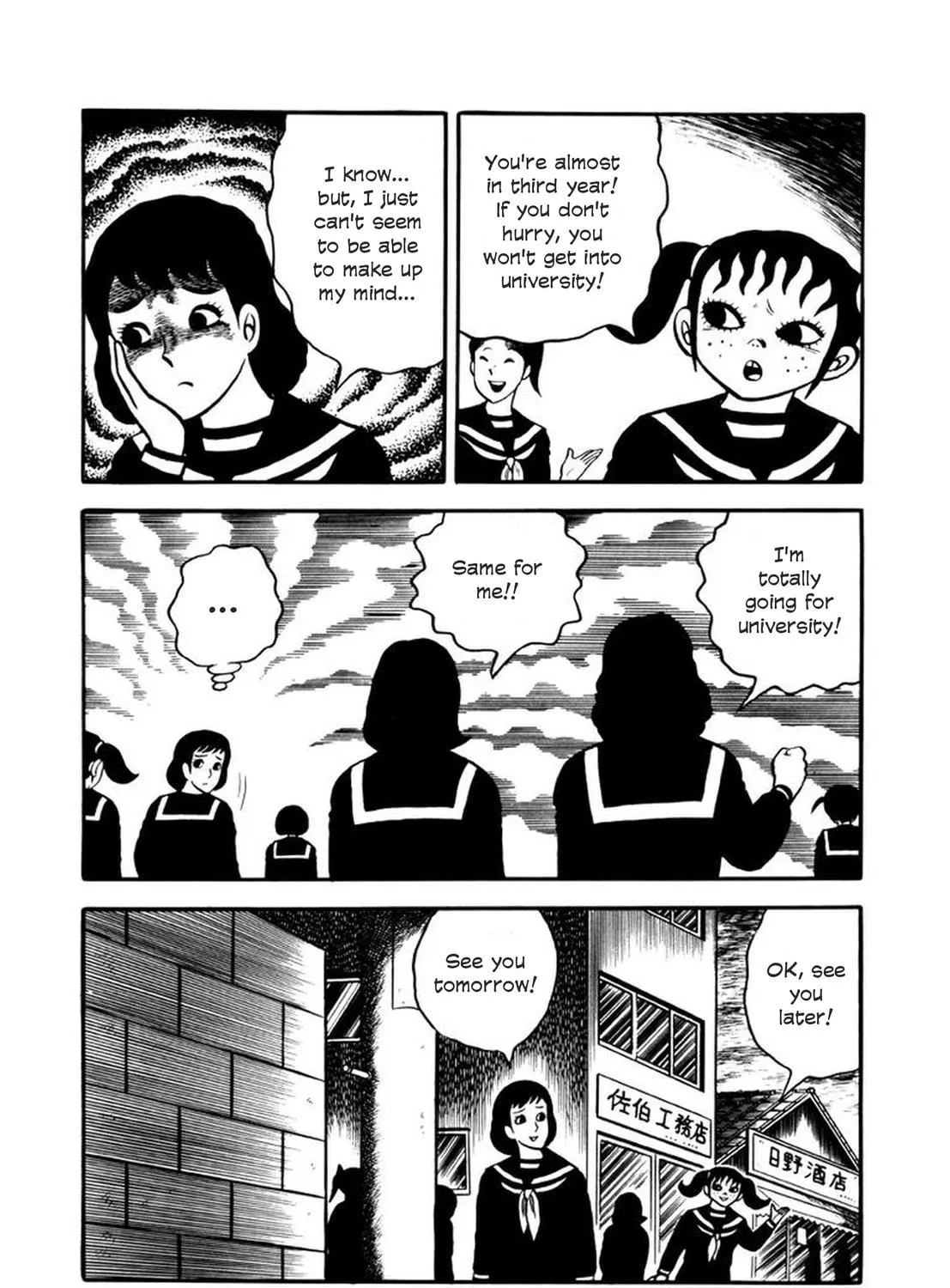 Read Makiko chapter 5 image 4 on Lezhin