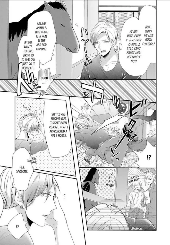 Read Making a Child with a Beast chapter 1 image 10 on Lezhin