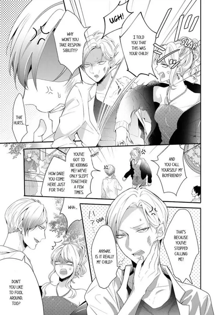 Read Making a Child with a Beast chapter 1 image 6 on Lezhin